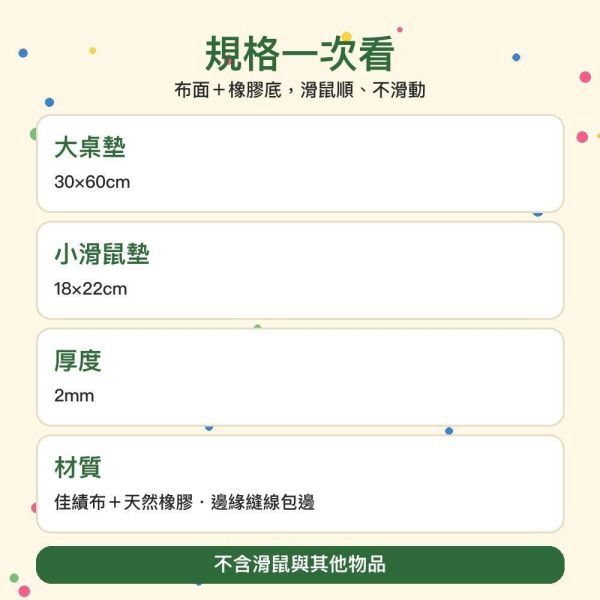 【傻笑鱷魚】語錄桌墊／滑鼠墊｜「相信自己做得到」「冷靜深呼吸」每天看得到｜30×60cm大桌墊・18×22cm滑鼠墊 