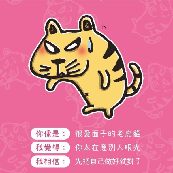 【傻笑鱷魚】特質觀察互動明信片｜A6・隨機10張｜你像是／我覺得／我相信 