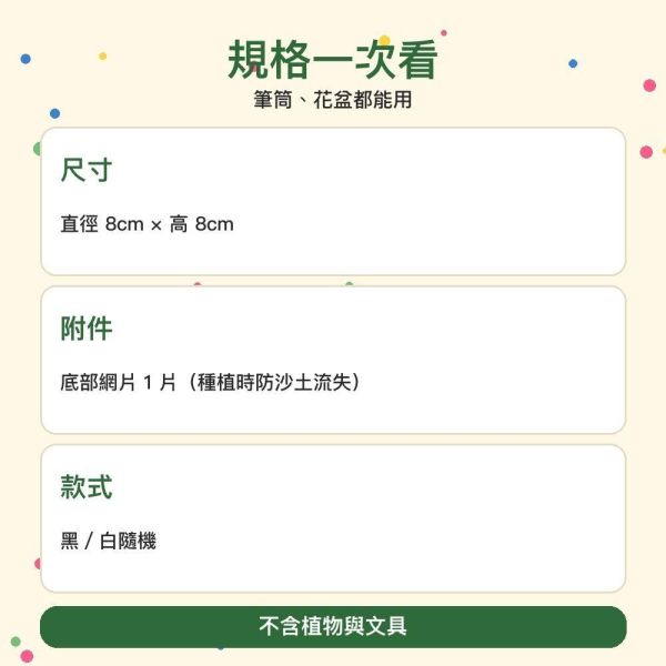 【傻笑鱷魚】圓形筆筒花盆｜直徑8×高8cm・附底部網片｜當筆筒或種小植物 