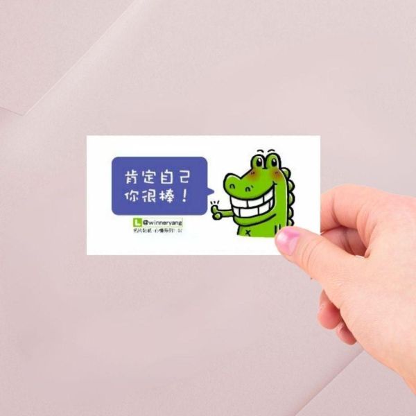 【傻笑鱷魚】名片語錄貼紙30張｜心情系列・英文鼓勵・經典鱷魚三款可選｜5.4×9cm亮膜貼紙｜聯絡簿作業回饋 