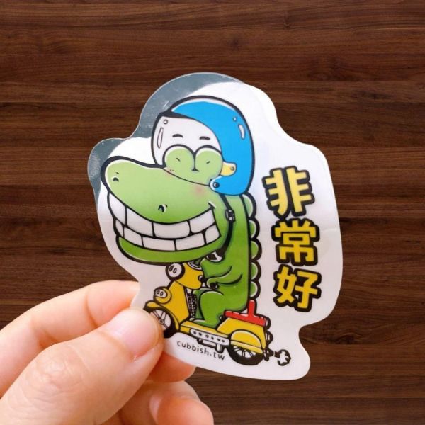【傻笑鱷魚】透明造型獎勵貼紙｜每包12入・3–6cm｜隨機1包／2包 