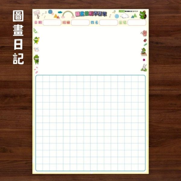 【傻笑鱷魚】國小閱讀寫作學習單｜低年級注音・中高年級無注音｜圖畫日記・詞彙練習｜單款30張／整套90張 