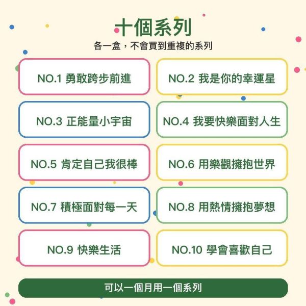 【傻笑鱷魚】中英雙語正向小卡整套10盒｜NO.1–NO.10各一盒・共600張｜晨會共讀・英文短句｜中高年級・無注音 