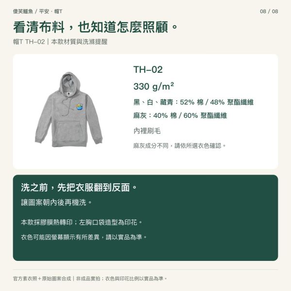 傻笑鱷魚口袋小夥伴帽T｜平安・藍色口袋 