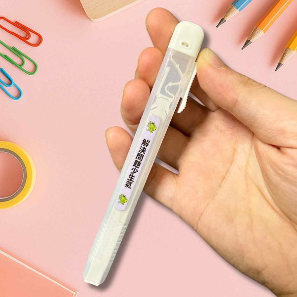 自動橡皮擦（飛龍x傻笑鱷魚） 