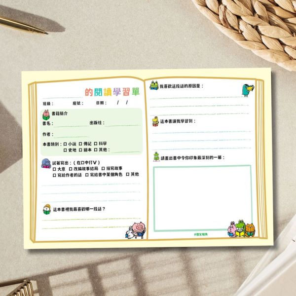 【寫作系列學習單】1.閱讀學習單 2.圖畫日記 3.詞彙學習單 學習單,稿紙,閱讀心得,作文稿紙,作文教學,成語教學,國小學習單,著色單,活動學習單,通知單,閱讀課,閱讀推廣,讀報,閱推老師