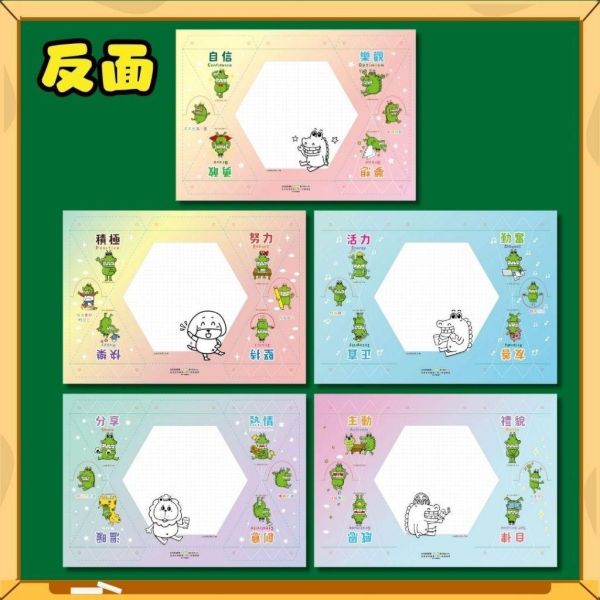 【傻笑鱷魚】A4六角佈置卡｜一面彩色一面著色・拆下拼成作品牆｜含品格三角旗4面｜隨機1入／5入 