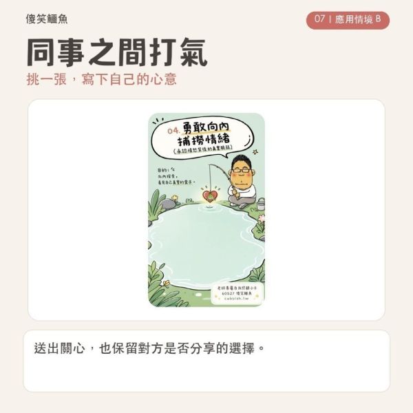 【傻笑鱷魚】老師自我照顧小卡8款／組｜先成為人，再成為老師｜教師心情書寫・辦公桌提醒・同事打氣 