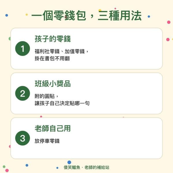 【傻笑鱷魚】捏開式零錢包｜5×8cm半透明・含串珠鏈｜送鼓勵圓貼10枚・圖案隨機 