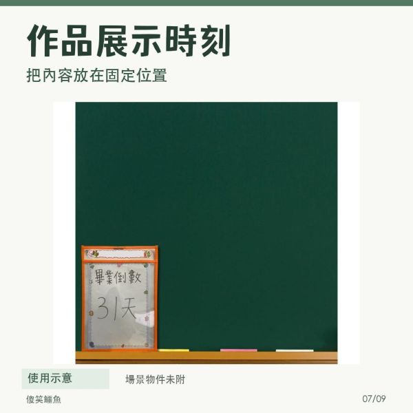 【傻笑鱷魚】班級公告組｜可擦文件袋5個＋A4花邊紙30張＋白板筆1支 