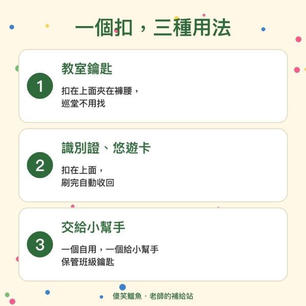 【傻笑鱷魚】伸縮證件扣2入｜繩長30～40cm｜背夾式・可當鑰匙扣識別證夾 