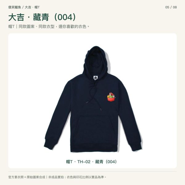 傻笑鱷魚口袋小夥伴帽T｜大吉・珊瑚紅翻蓋口袋 