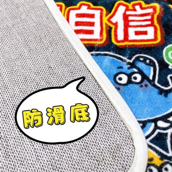 【傻笑鱷魚】法蘭絨地墊｜閱讀角布置・40×60cm｜隨機1入／2入 
