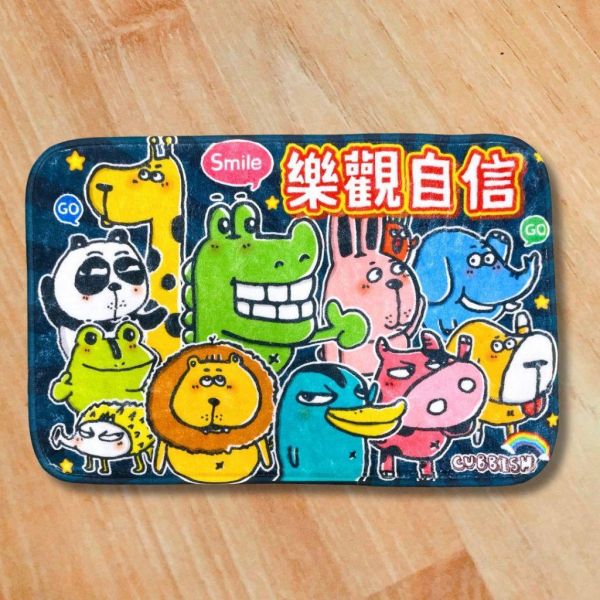 【傻笑鱷魚】法蘭絨地墊｜閱讀角布置・40×60cm｜隨機1入／2入 