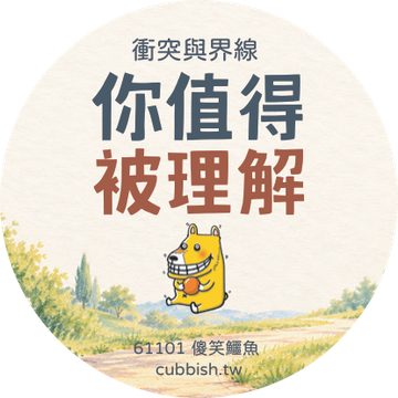 中高年級無注音版圓貼|款式 3