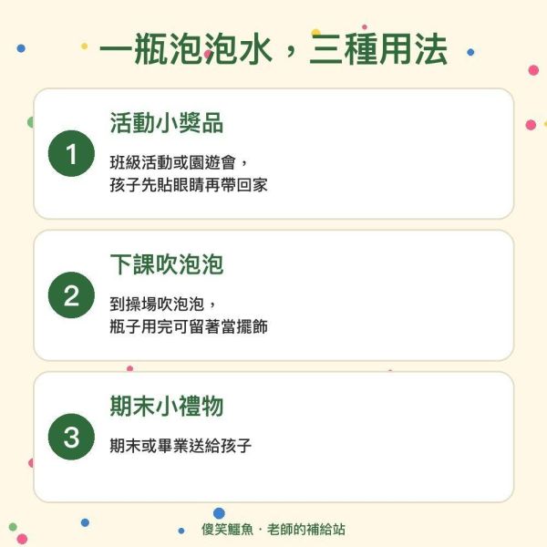 黃金鱷魚泡泡水｜傻笑鱷魚公司貨 
