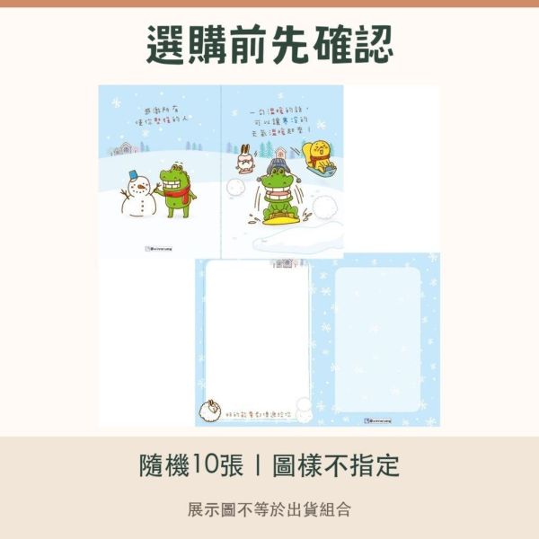 【傻笑鱷魚】A6對折正向小卡｜雙面語錄祝福卡｜開學・生日・送禮留言 