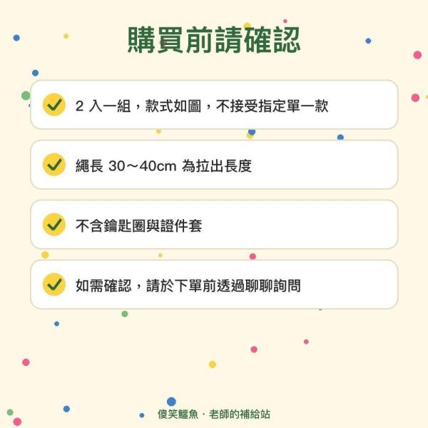 【傻笑鱷魚】伸縮證件扣2入｜繩長30～40cm｜背夾式・可當鑰匙扣識別證夾 