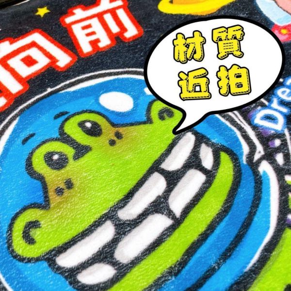 【傻笑鱷魚】法蘭絨地墊｜閱讀角布置・40×60cm｜隨機1入／2入 