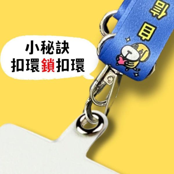 【傻笑鱷魚】鼓勵字手機掛繩｜寬2cm・1.3m可調・送透明夾片｜太空黑／愛心藍隨機 
