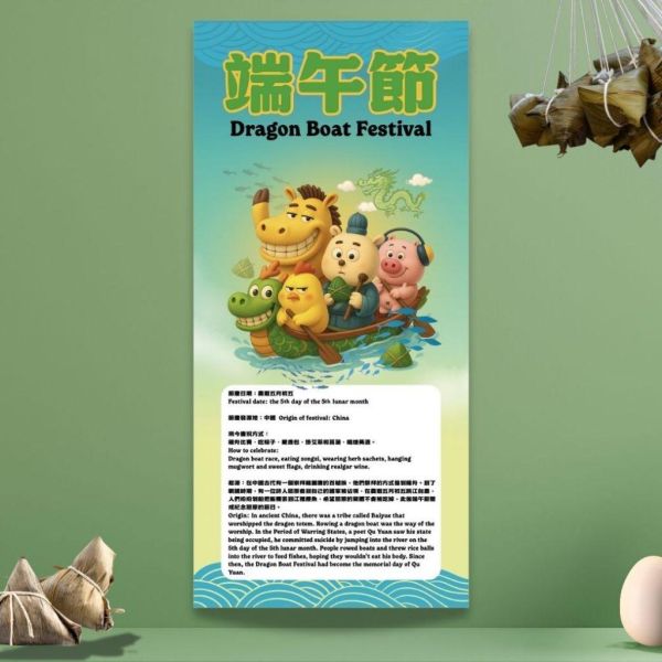 【傻笑鱷魚】節慶雙語海報29.5×63cm｜節慶由來・日期・中英對照・鼓勵金句｜八節慶兩款一組或八款全｜注音／無注音 
