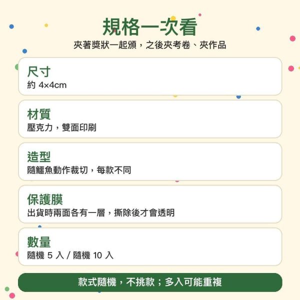 【傻笑鱷魚】語錄壓克力夾｜鱷魚說一句話・夾考卷作品或獎狀一起頒｜4×4cm雙面圖文｜隨機5入／10入 