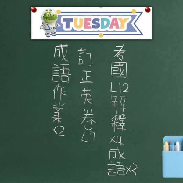 【傻笑鱷魚】英文長海報｜天氣6種・星期7天（全大寫／大小寫）｜29.5×63cm貼黑板旁每天指｜單張或3張組送貼紙 