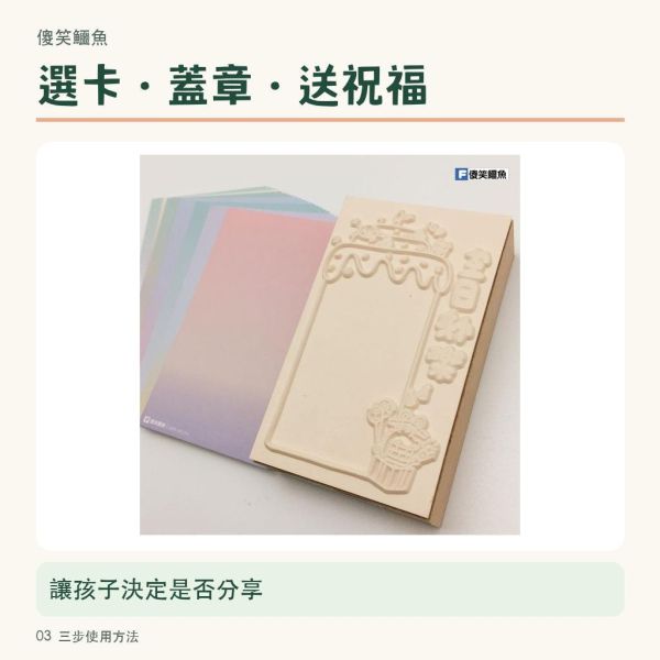 【傻笑鱷魚】大木頭印章-生日 