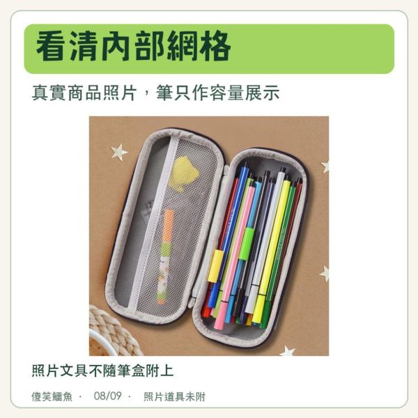 【軟殼鉛筆盒】顏色隨機｜傻笑鱷魚公司貨 