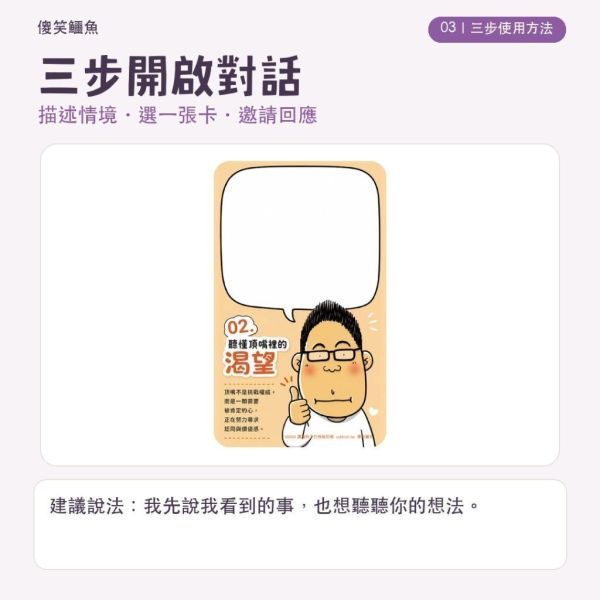 【傻笑鱷魚】老師專屬 (8款)｜讀懂孩子的情緒密碼｜國小班級經營 / 親師溝通 / 萬用明信片 