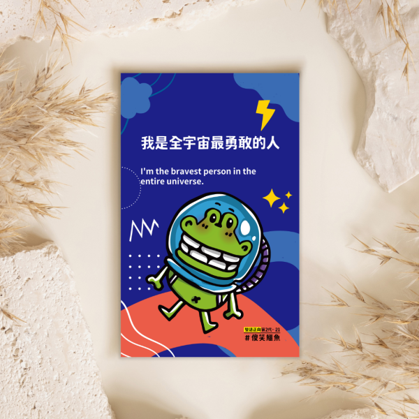 【雙語正向小卡】中高年級無注音｜60入皆為不同圖文 正向小卡,正向語錄,集點卡,獎勵卡,班級經營,雙語小卡,閱推活動,有獎徵答禮物,獎品,家長日,班親會