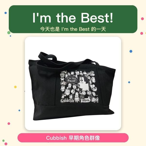 【傻笑鱷魚】黑色帆布提袋｜50×30cm・單面印刷｜I'm the Best 塗鴉款 