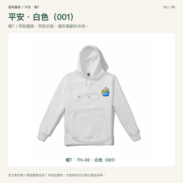傻笑鱷魚口袋小夥伴帽T｜平安・藍色口袋 