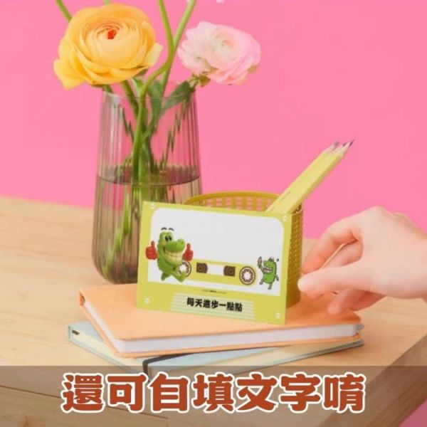 【傻笑鱷魚】上課提醒卡帶｜5.4×9cm｜有字＋自填｜20／60張・五組送收納盒 