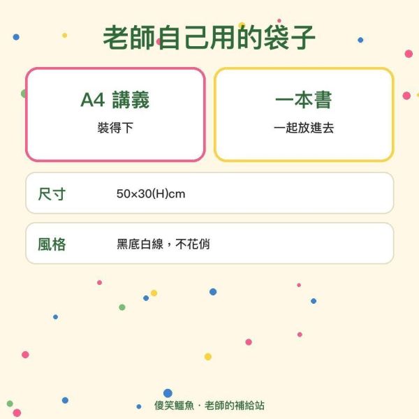 【傻笑鱷魚】黑色帆布提袋｜50×30cm・單面印刷｜I'm the Best 塗鴉款 