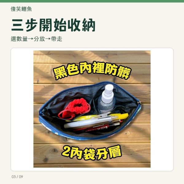 【傻笑鱷魚】大三角筆袋｜棉布21×11.5cm・雙內袋｜隨機1入／2入｜文具收納 