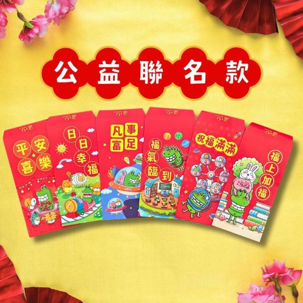 2026桌曆：認識自己尊重他人 桌曆,2025桌曆,正向桌曆,勵志桌曆,心情桌曆,兒童桌曆,親子桌曆,心靈成長,勵志日曆,心情紀錄桌曆,反思桌曆,自我成長,手帳
