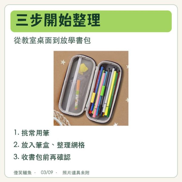 【軟殼鉛筆盒】顏色隨機｜傻笑鱷魚公司貨 