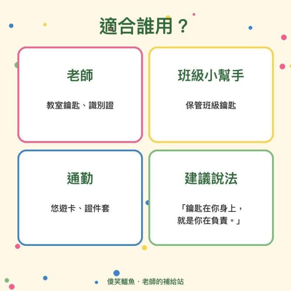 【傻笑鱷魚】伸縮證件扣2入｜繩長30～40cm｜背夾式・可當鑰匙扣識別證夾 