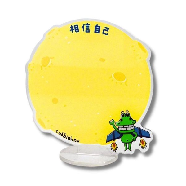 【傻笑鱷魚】壓克力待辦立牌｜約10cm・白板筆可重複擦寫｜超人／潛水／火箭隨機 