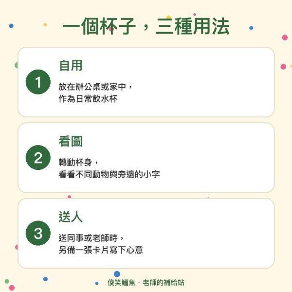 【傻笑鱷魚】經典動物馬克杯｜辦公桌日常飲水・390cc新骨瓷｜附杯墊1片 