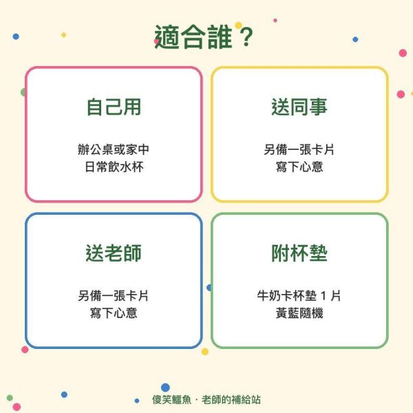 【傻笑鱷魚】經典動物馬克杯｜辦公桌日常飲水・390cc新骨瓷｜附杯墊1片 