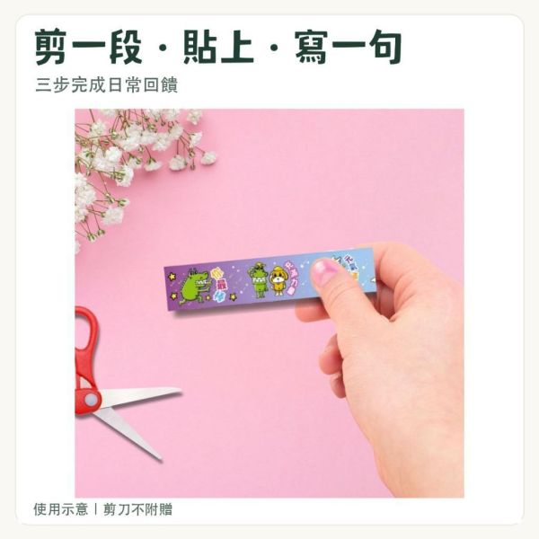 【傻笑鱷魚】彩虹漸層紙膠帶｜11款小圖循環・1.6cm×10m｜單捲／2捲贈品組 