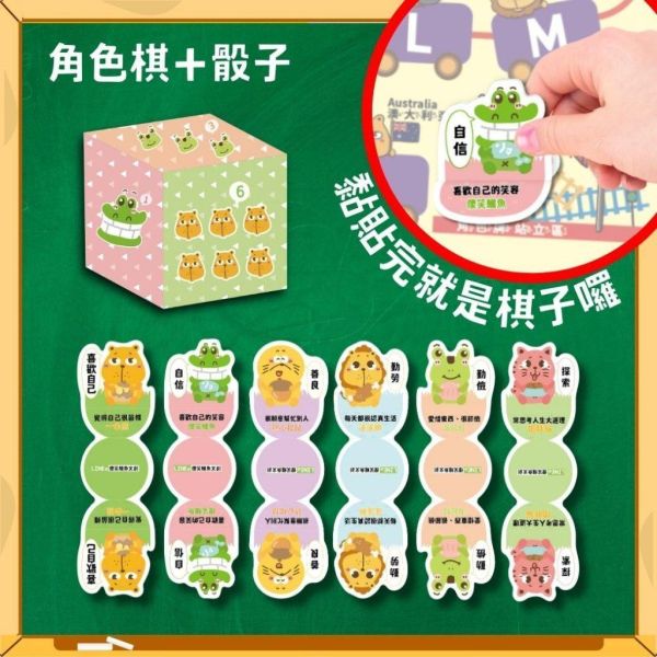 【傻笑鱷魚】蛇棋認讀海報33×39cm｜ABC英文／ㄅㄆㄇ注音｜教室語文活動・語文角佈置 