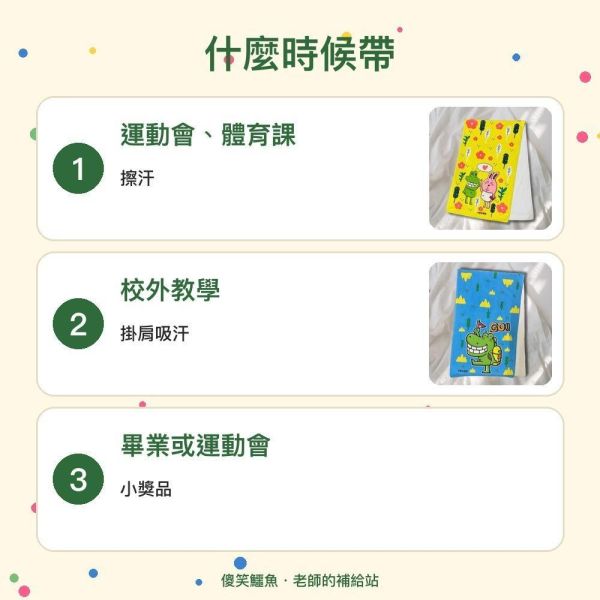 【傻笑鱷魚】鼓勵語錄運動毛巾｜30×100cm・超細纖維｜圖案隨機1入／2入 