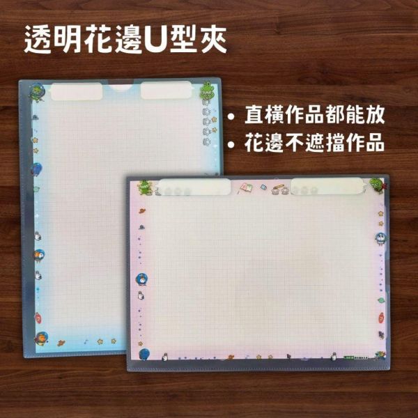 【聰明收納:書包不再亂糟糟】1-2防水透明夾鏈袋 3.U型夾 4.鈕扣資料夾 5.多功能資料夾 6.LU夾 7白色夾鏈袋 