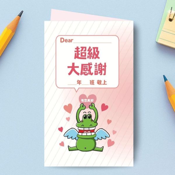 【教師感謝卡】畢業送老師・學生留言卡40張＋大卡片＋信封｜謝師禮物｜班級祝福卡｜國小老師推薦 