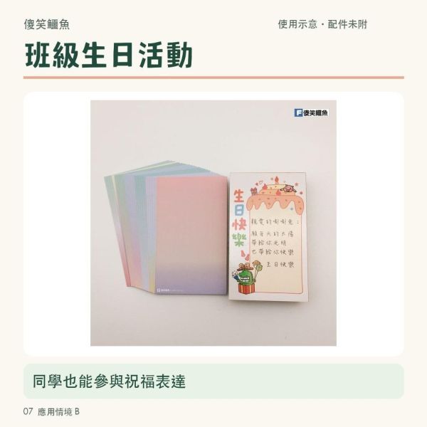 【傻笑鱷魚】大木頭印章-生日 