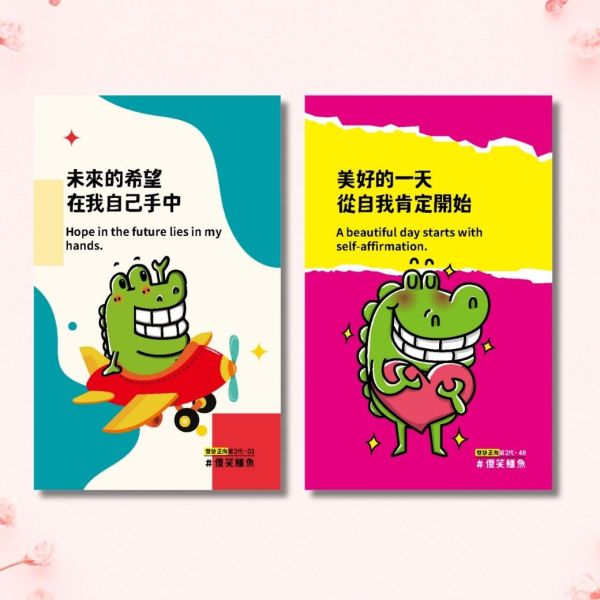 【雙語正向小卡】中高年級無注音｜60入皆為不同圖文 正向小卡,正向語錄,集點卡,獎勵卡,班級經營,雙語小卡,閱推活動,有獎徵答禮物,獎品,家長日,班親會