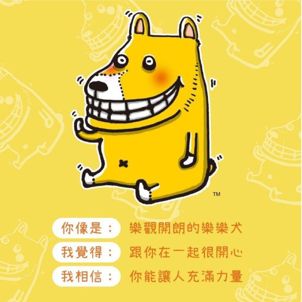 【傻笑鱷魚】特質觀察互動明信片｜A6・隨機10張｜你像是／我覺得／我相信 